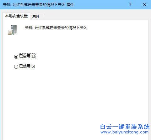 如何,恢復,Win10,專業版,登錄,界,面的,關機,鍵,步驟