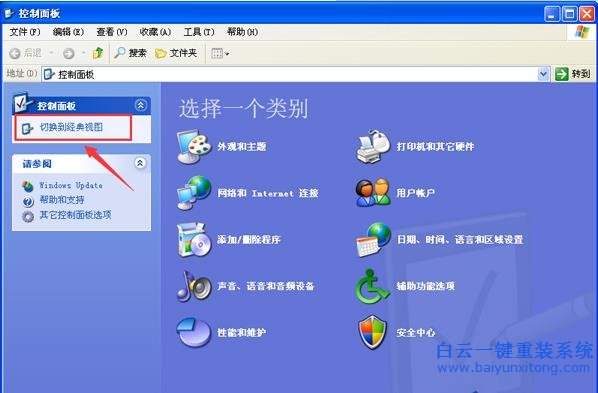 怎么,禁止,WinXP,開機,跳出,Flash,Player步驟