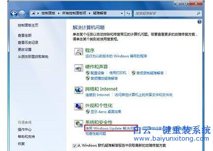 Win10,專業版,升級,不到,一半,提示,失敗,該,步驟