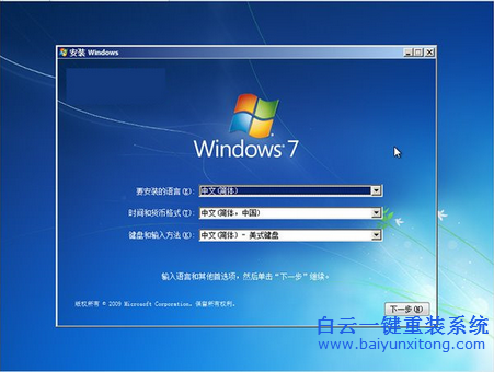 怎樣安裝windows XP系統，XP一鍵重裝教程步驟