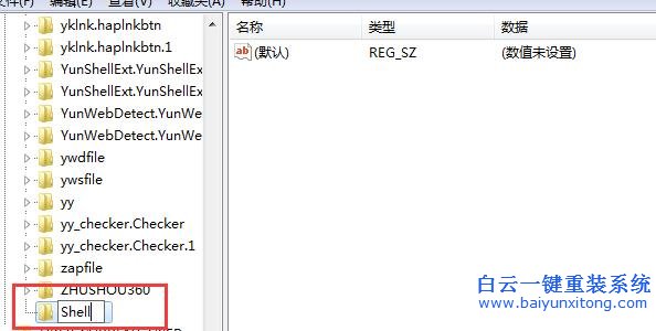 Win7,系統,右鍵,菜單,“,打開方式,”,消失,該,步驟