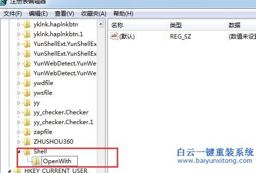 Win7,系統,右鍵,菜單,“,打開方式,”,消失,該,步驟