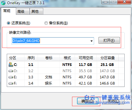 電腦亂碼怎么重裝系統，電腦重裝系統教程步驟