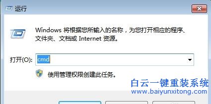 白云,教,大家,Win7,字體,訪問,指定,計算機,步驟