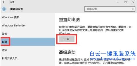 如何,修復(fù),Win10,系統(tǒng),的,Bug,教程,使用,Win步驟