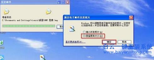 系統,怎樣,將,BMP,格式,圖片,批量,轉換,為,JPG,步驟