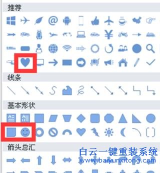 如何,使,win8,系統,PPT,中,插入,的,圖片,呈現,步驟
