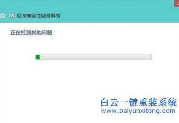 Win10,系統(tǒng),應用程序,不兼容,的,處理,辦法,Win1步驟