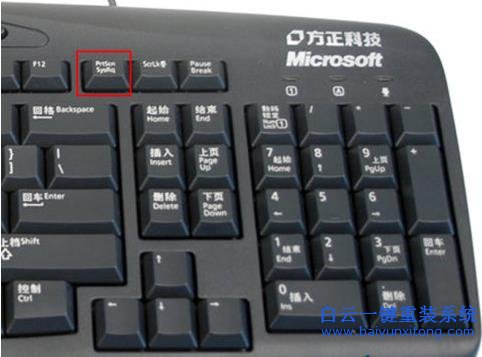 Win7,系統(tǒng),截圖,快捷鍵,是什么,如何,設(shè)置,在,步驟