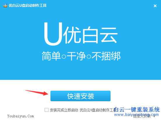 系統(tǒng)崩潰怎么重裝系統(tǒng)，電腦系統(tǒng)崩潰重裝系統(tǒng)步驟