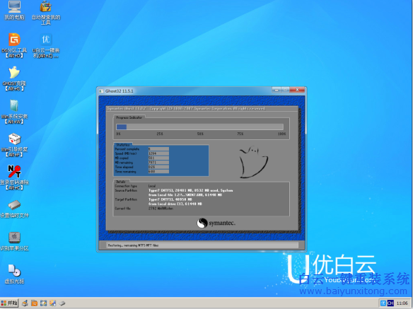 索尼vaioe系列電腦怎么重裝系統步驟
