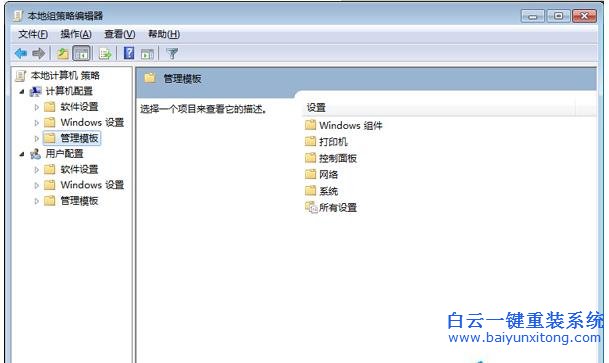 Win7,系統(tǒng),如何,加快,關(guān)機(jī),速度,有,用戶,反映,步驟