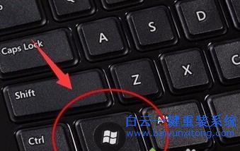 如何,快速,打開,win7,系統,的,運行,、,cmd,wi步驟