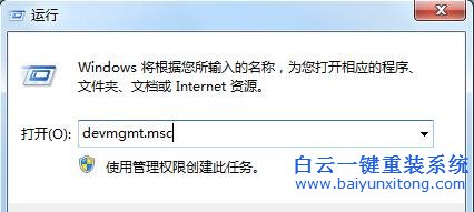 Win7,旗艦,版,系統(tǒng),中,如何,快速,退出,盤,一般,步驟