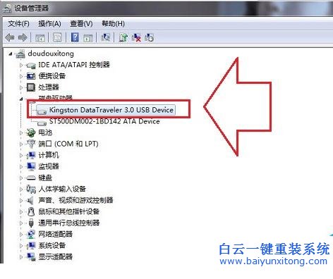 Win7,旗艦,版,系統(tǒng),中,如何,快速,退出,盤,一般,步驟