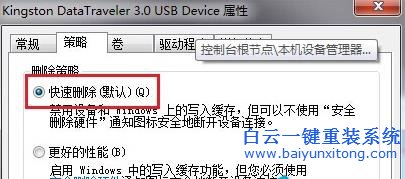 Win7,旗艦,版,系統(tǒng),中,如何,快速,退出,盤,一般,步驟