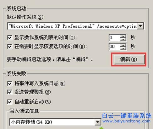 系統(tǒng),中,開啟,或,關(guān)閉,啟動,圖,標(biāo)的,方法,步驟