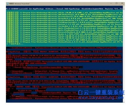 Win10,應(yīng)用,加載,失敗,進(jìn)行,重置,Modern,的,步驟