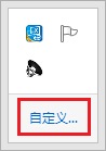 Win8.1,電腦,聲音,圖標,不,見了,怎么辦,使用,步驟