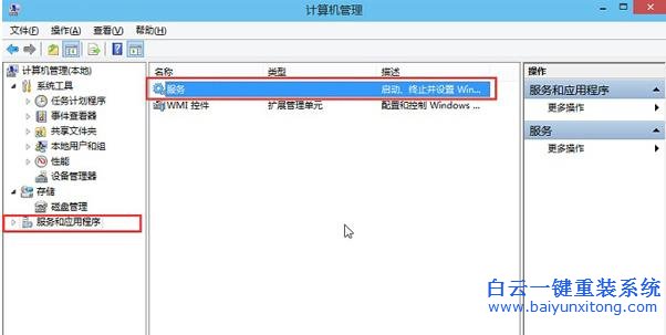 如何,解決,Win10,音頻,服務,未運,行的,問題,步驟