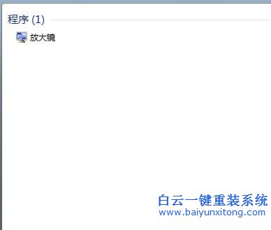Win7,系統(tǒng),開(kāi)啟,夜間,模式,的,操作步驟,晚上,步驟