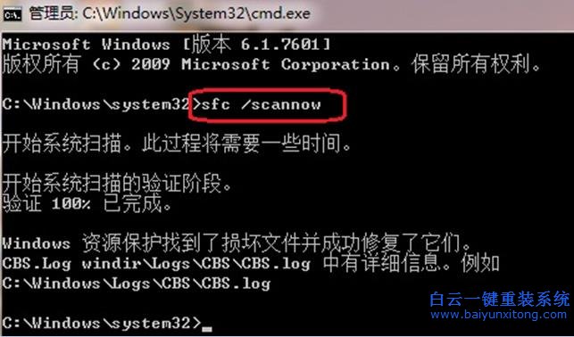解決,Win8,保存,圖,片時,遇到,“,沒有,注冊,在,步驟