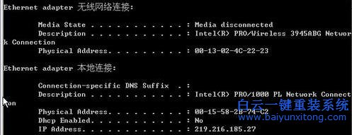 系統(tǒng),如何,更改,物理,地址,方法,分享,通常,步驟