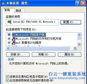 系統(tǒng),如何,更改,物理,地址,方法,分享,通常,步驟