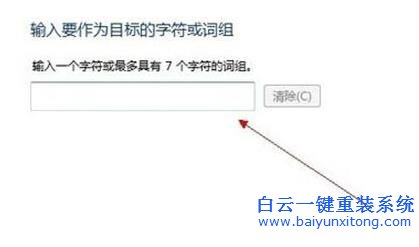 win7,系統(tǒng),電腦,設(shè)置,手寫,識別,功能,的,方法,步驟