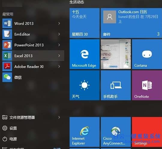 win10,回退,至,原來,的,系統(tǒng),功能,操作,介紹,步驟