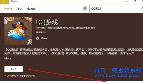 解決,win10,不能,玩,游,戲的,教程,一般,我們,步驟