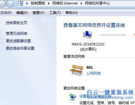 Win10,系統(tǒng),待機(jī),之后,無法,連,接到,WiFi,該,步驟