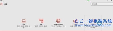 win10,系統,電腦,設置,圖片,解鎖,的,方法,分享,步驟