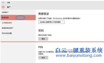 win10,系統,電腦,設置,圖片,解鎖,的,方法,分享,步驟