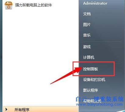 Win7,提示,“,由于,主題,服務,沒有,運行,無法,步驟