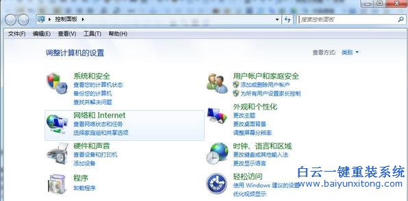 Win7,系統,出現,亂碼,不,重裝,如何,解決,通常,步驟