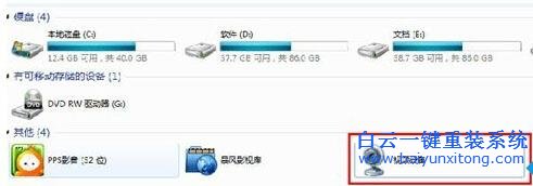 系統(tǒng),升級,Win7,后,攝像頭,不,顯示,的,解決,步驟