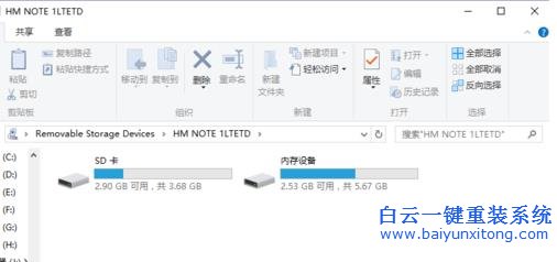 Win10,系統,下,手機,助手,怎樣,使用,使用方法,步驟