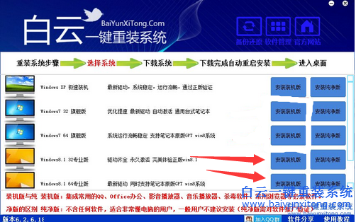 怎么重裝系統，電腦可以開機怎么重裝系統步驟