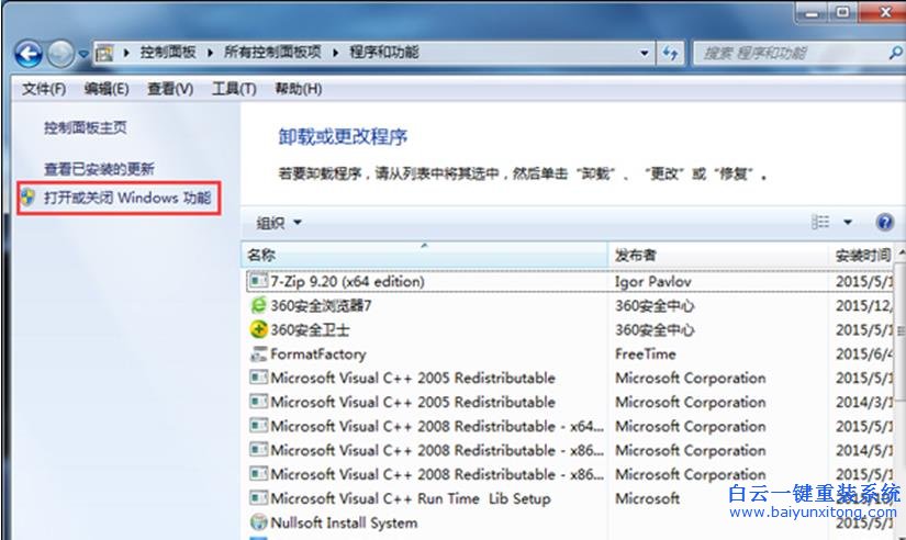 如何,啟用,Win7,系統,的,NFS,服務,教程,我們,步驟