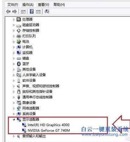win8,系統,下不,借助,軟件,怎么,查看,電腦,的,步驟
