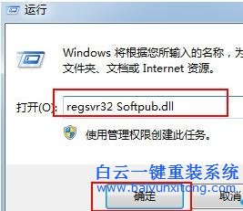 win7,系統,開,機時,出現,錯誤,代碼,0x800040步驟