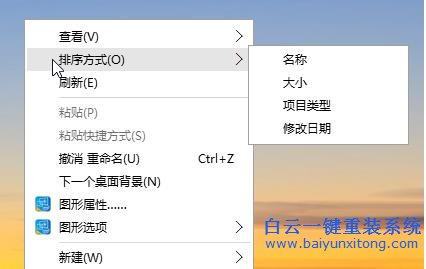 win10,鼠標,右鍵,菜單,跑到,左邊,了,如何,解決,步驟