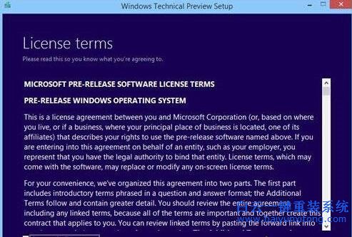 系統升級Win10正式版后會丟失哪些文件