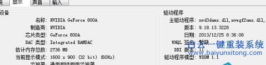 Win10,系統(tǒng),的,用戶,如何,查看,電腦,配置,其實(shí),步驟