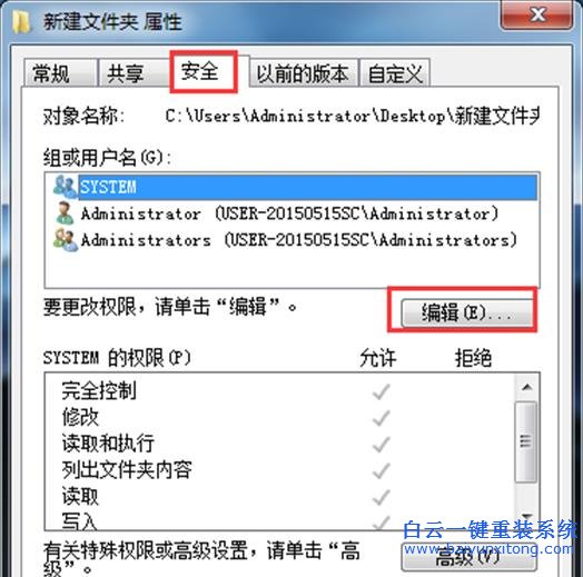 Windows7,右鍵,新建,只有,文件夾,選項,時,我們,步驟