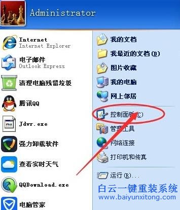 單機(jī),使用,系統(tǒng),時(shí),將,如何,配置,服務(wù),系統(tǒng),步驟