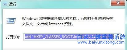 win7,系統(tǒng),鼠標(biāo),右擊,任務(wù)欄,程序,沒(méi)有,鎖定,步驟