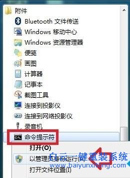 win7,系統(tǒng),鼠標(biāo),右擊,任務(wù)欄,程序,沒(méi)有,鎖定,步驟