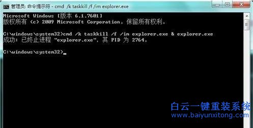 win7,系統(tǒng),鼠標(biāo),右擊,任務(wù)欄,程序,沒(méi)有,鎖定,步驟